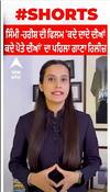 Kade Dade Diyan Kade Pote Diyan ।  ਸਿੰਮੀ-ਹਰੀਸ਼ ਦੀ ਫਿਲਮ 'ਕਦੇ ਦਾਦੇ ਦੀਆਂ ਕਦੇ ਪੋਤੇ ਦੀਆਂ' ਦਾ ਪਹਿਲਾ ਗਾਣਾ ਰਿਲੀਜ਼