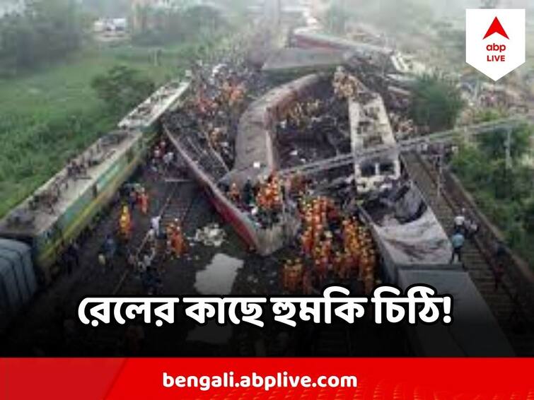 Threat letter to rail, Odisha-like train tragedy on Hyderabad-Delhi route Train Tragedy : রেলের কাছে হুমকি চিঠি! 'হায়দরাবাদ-দিল্লি রেল রুটে ঘটতে পারে করমণ্ডলের মতো দুর্ঘটনা'