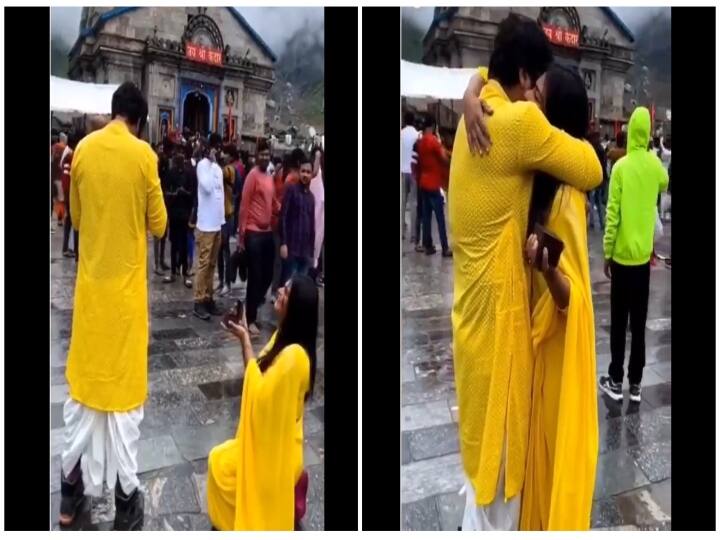 Woman proposes to her boyfriend at Kedarnath temple viral video angers netizens Watch Video: கேதார்நாத் கோயிலில் காதலரை இம்ப்ரஸ் செய்த காதலி.. குவியும் வாழ்த்துகளும், கண்டனங்களும்..! வைரலாகும் வீடியோ..!