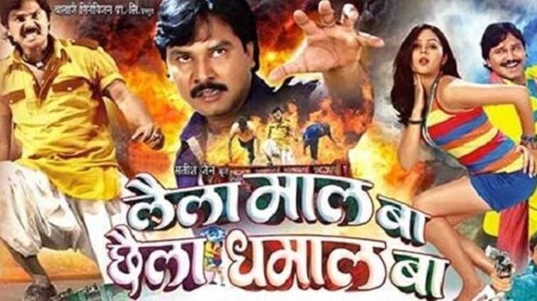 bhojpuri-films-double-meaing-vulgar-names-there-is-a-new-formula-to-make-films-a-hit Bhojpuri Films: ਭੋਜਪੁਰੀ ਫਿਲਮਾਂ ਦੇ ਅਜੀਬੋ-ਗਰੀਬ ਨਾਮ, ਜਿਨ੍ਹਾਂ ਨੂੰ ਸੁਣ ਕੇ ਹਾਸਾ ਰੋਕ ਪਾਉਣਾ ਮੁਸ਼ਕਲ, ਇੱਥੇ ਦੇਖੋ