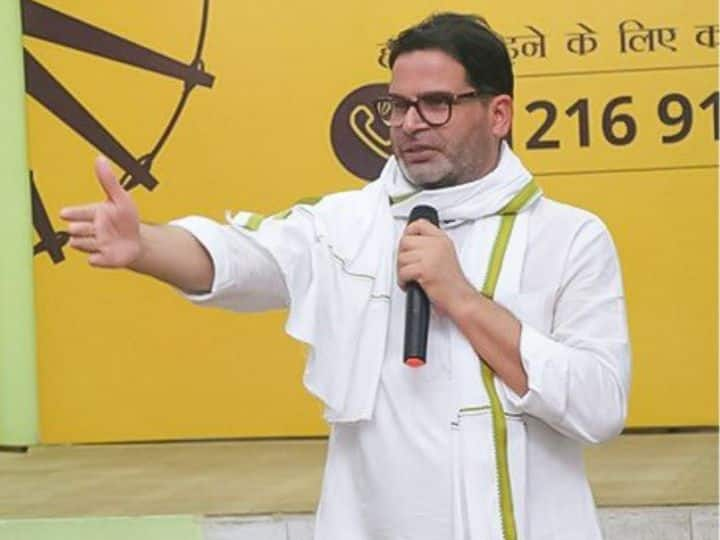 Prashant Kishor On Opposition Unity By Nitish Kumar Rahul Gandhi Lalu Yadav NCP Over Lok Sabha Election 2024 In Bihar Samastipur Lok Sabha Election 2024: लोकसभा चुनाव में विपक्षी एकता पर प्रशांत किशोर का क्या है अनुमान? शरद पवार की NCP पर भी दिया बयान