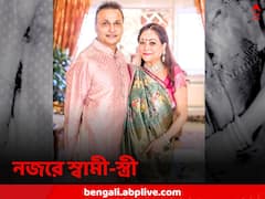 সুইস ব্যাঙ্কে গচ্ছিত কালো টাকা, হাজার হাজার কোটি টাকার দুর্নীতি! আট ঘন্টা ধরে অনিল আম্বানিকে জেরা, হাজিরা স্ত্রী টিনার