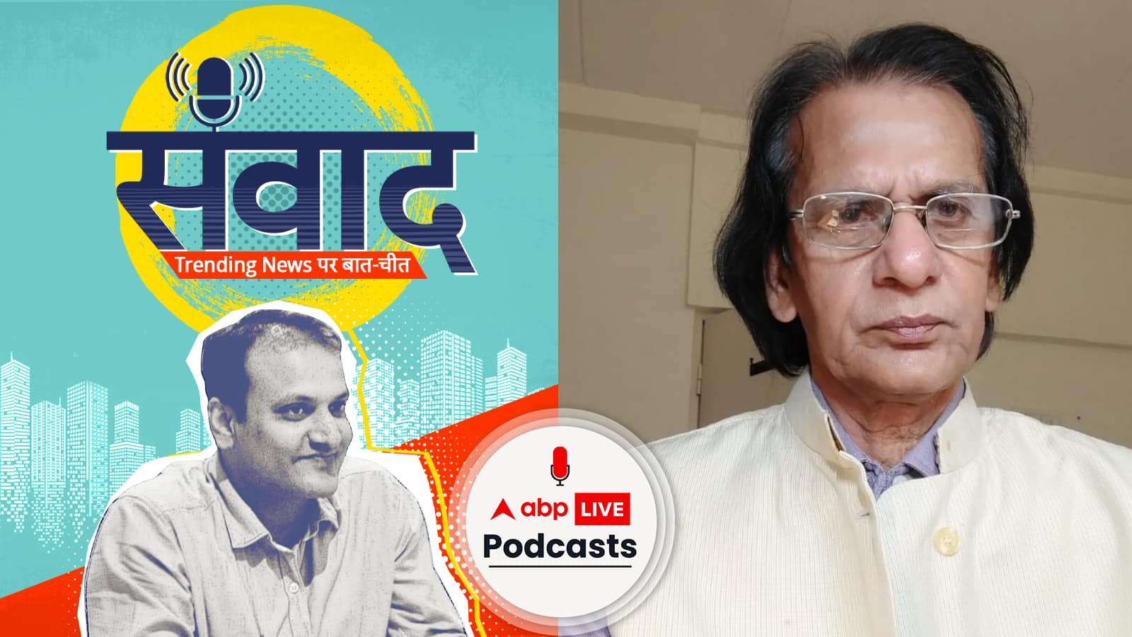 अजित पवार की बगावत ने शरद पवार को दिया बड़ा झटका, अधर में NCP का भविष्य | Samwaad