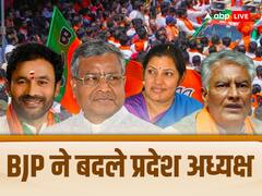 BJP ने बदले 4 प्रदेश अध्यक्ष, पंजाब में जाखड़, तेलंगाना में किशन रेड्डी, आंध्र में डी पुरंदेश्वरी और झारखंड में मरांडी को कमान