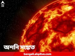 আরও বড় বিপদ ঘনিয়ে আসছে, ইন্টারনেট-বিদ্যুৎবিচ্ছিন্ন হতে পারে পৃথিবী, রক্ষাকবচ কি কাজে লাগবে!