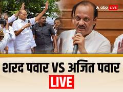 शरद पवार गुट की कल होने वाली मीटिंग को लेकर व्हिप जारी, एनसीपी के दोनों खेमों ने एक ही दिन बुलाई बैठक