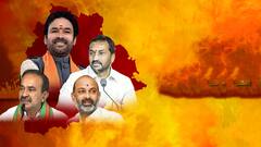 Bandi Sanjay vs Eatla Rajender | బండి సంజయ్ మార్పుతో..బీజేపీకి లాభమా..? నష్టమా..? | ABP Desam