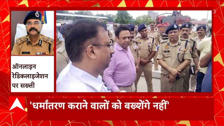 Gorakhpur: Action of UP’s ADG Law and Order Prashant Kumar on the matter of conversion