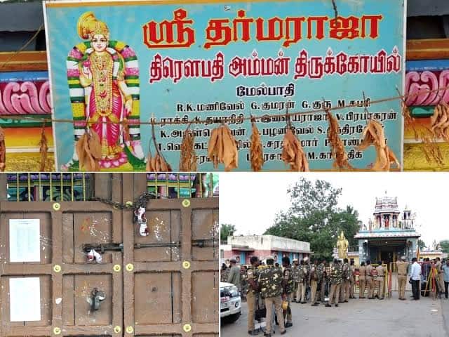 Villupuram Melpadi Draupadi Amman Temple issue: Second phase of investigation on 7th TNN Villupuram: மேல்பாதி திரெளபதி கோயில் விவகாரம்: 7ஆம் தேதி இரண்டாம் கட்ட விசாரணை