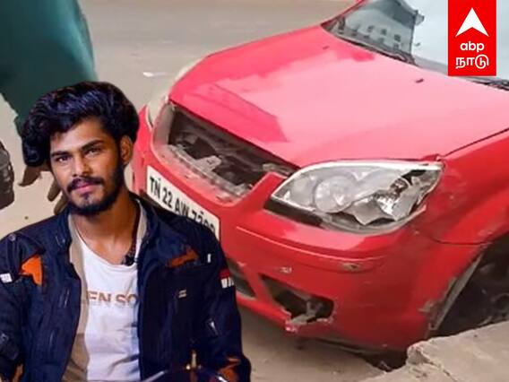 TTF Vasan Car Accident : '’ப்ளீஸ் வீடியோ எடுக்காதீங்க’’விபத்தில் சிக்கி தப்பி ஓடிய TTF வாசன்?