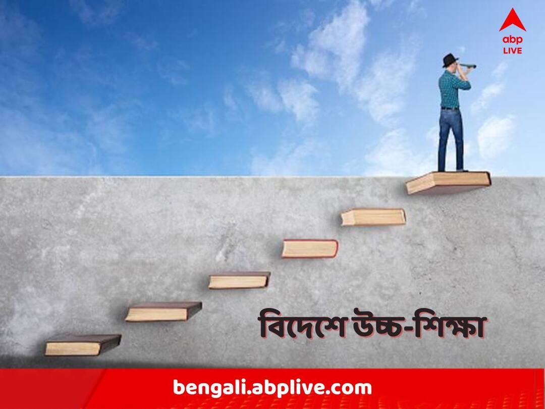 Keep these important things in your mind if you are interested in higher education in abroad Higher Studies in Abroad: বিদেশে গিয়ে উচ্চ শিক্ষায় আগ্রহী? কোন কোন বিষয় মাথায় রাখবেন?