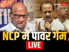 अजित पवार ने चाचा को एनसीपी के अध्यक्ष पद से हटाया, शरद पवार ने दिल्ली में बुलाई राष्ट्रीय कार्यकारिणी की बैठक