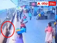 రైలుకు, ప్లాట్‌ఫాంకు మధ్య ఇరుక్కున్న వ్యక్తిని కాపాడిన రైల్వే పోలీసు