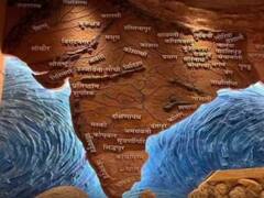 अखंड भारत कितना बड़ा था, कौन से देश थे शामिल, जानिए सबकुछ