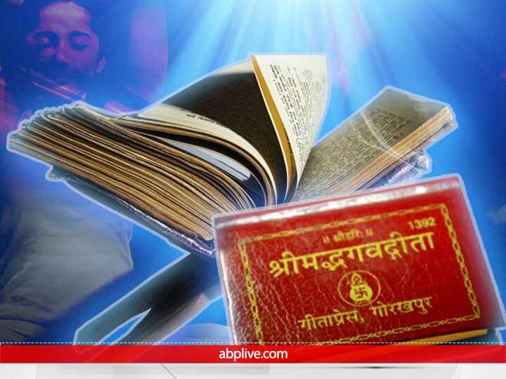 नौकरी में उन्नति के कई तरह की अड़चने आ रही हैं तो अधिक मास में श्रीमद्भागवत गीता के पुरुषोत्तम नाम के 14वें अध्याय का नित्य अर्थ सहित पाठ करना चाहिए. इससे हर बाधा दूर होती है.