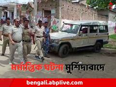 বোমা উদ্ধার নয়, পঞ্চায়েত ভোটের আগে এবার মর্মান্তিক ঘটনা মুর্শিদাবাদে