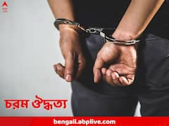সঙ্কীর্ণতার ঔদ্ধত্য! জনজাতি যুবকের মুখে প্রস্রাব, মধ্যপ্রদেশে গ্রেফতার ১, অভিযুক্তের বিজেপি যোগ নিয়ে তরজা