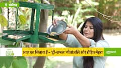 शहरों में माइक्रो जंगल लगाने में जुटा ‘ट्री-कपल’