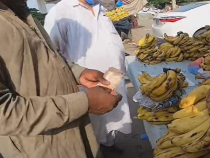 Pakistan youtuber use Indian currency in Lahore for buying banana in viral youtube video Pakistan Use Indian Currency: पाकिस्तान में शख्स ने खरीदा केला और दिए इंडियन रुपये तो क्या बोला दुकानदार, आपको वीडियो देखनी चाहिए
