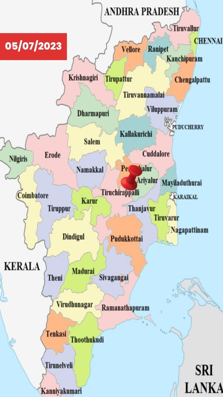 திருச்சி