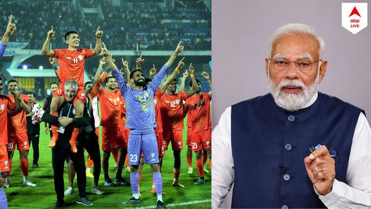 PM Narendra Modi congratulates Indian Football team after winning SAAF Championship beating Kuwait PM Modi On SAAF Championship: নীল বাঘেদের শাসন! ভবিষ্যত প্রজন্মের প্রেরণা, বলছেন প্রধানমন্ত্রী মোদি