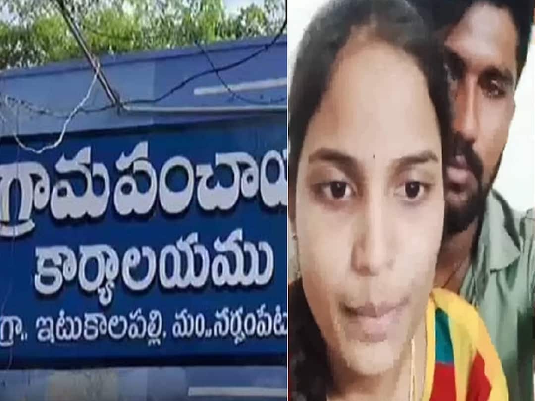 Warangal sarpanch burnt houses with angry due to daughter love marriage Warangal News: కూతురి ప్రేమ పెళ్లి, ఊళ్లో ఇళ్లు తగలబెట్టించిన సర్పంచ్ - ఆయనకే ట్విస్ట్ ఇచ్చిన బాధితులు!