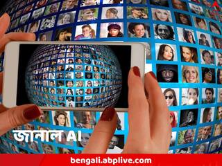 Artificial Intelligence: ৮৭.৮৫ কোটির মধ্যে ৪০.৮৭ কোটি মোবাইল সংযোগের নথিই ভুয়ো! AI দিয়ে যাচাই করে ধরা গেল, বাংলা থেকে FIR নেই একটিও