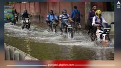 Weather Update: ਦਿੱਲੀ-ਯੂਪੀ ਸਮੇਤ ਇਨ੍ਹਾਂ ਰਾਜਾਂ ਚ ਭਾਰੀ ਮੀਂਹ ਦੀ ਚੇਤਾਵਨੀ, ਅੱਜ ਤੋਂ ਮਿਲੇਗੀ ਰਾਹਤ, ਪੜ੍ਹੋ ਵਿਭਾਗ ਦਾ ਅਪਡੇਟ