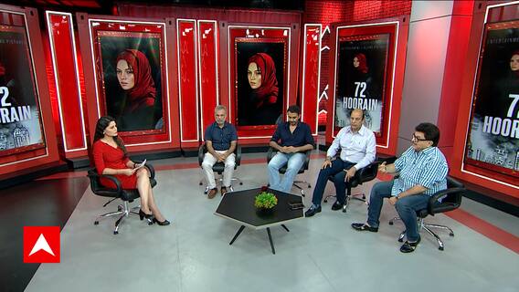 72 Hoorain पर क्यों विवाद कैसा फसाद? देखिए रिपोर्ट | Khabar Filmy Hai