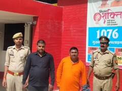 महाराजगंज में मुआवजा के नाम पर किसान से ठग लिए 3 लाख, खुद को बताते थे इस संगठन का अध्यक्ष