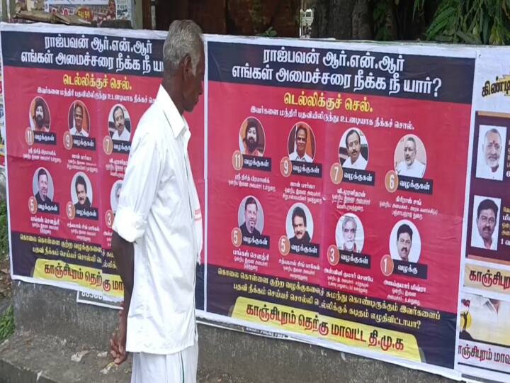 Kanchipuram DMK South District DMK has created a stir with a poster condemning Tamil Nadu Governor RN Ravi TNN கிண்டிக்கு ஒரு கேள்வி  ? ஆளுநரை தொடர்ந்து வம்பு இழுக்கும் திமுக..! காஞ்சியில் பரபரப்பு