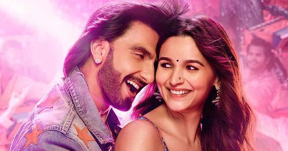 Rocky Aur Rani Ki Prem Kahani Trailer Review| Ranveer Singh और Alia Bhatt की ये फिल्म होगी मजेदार