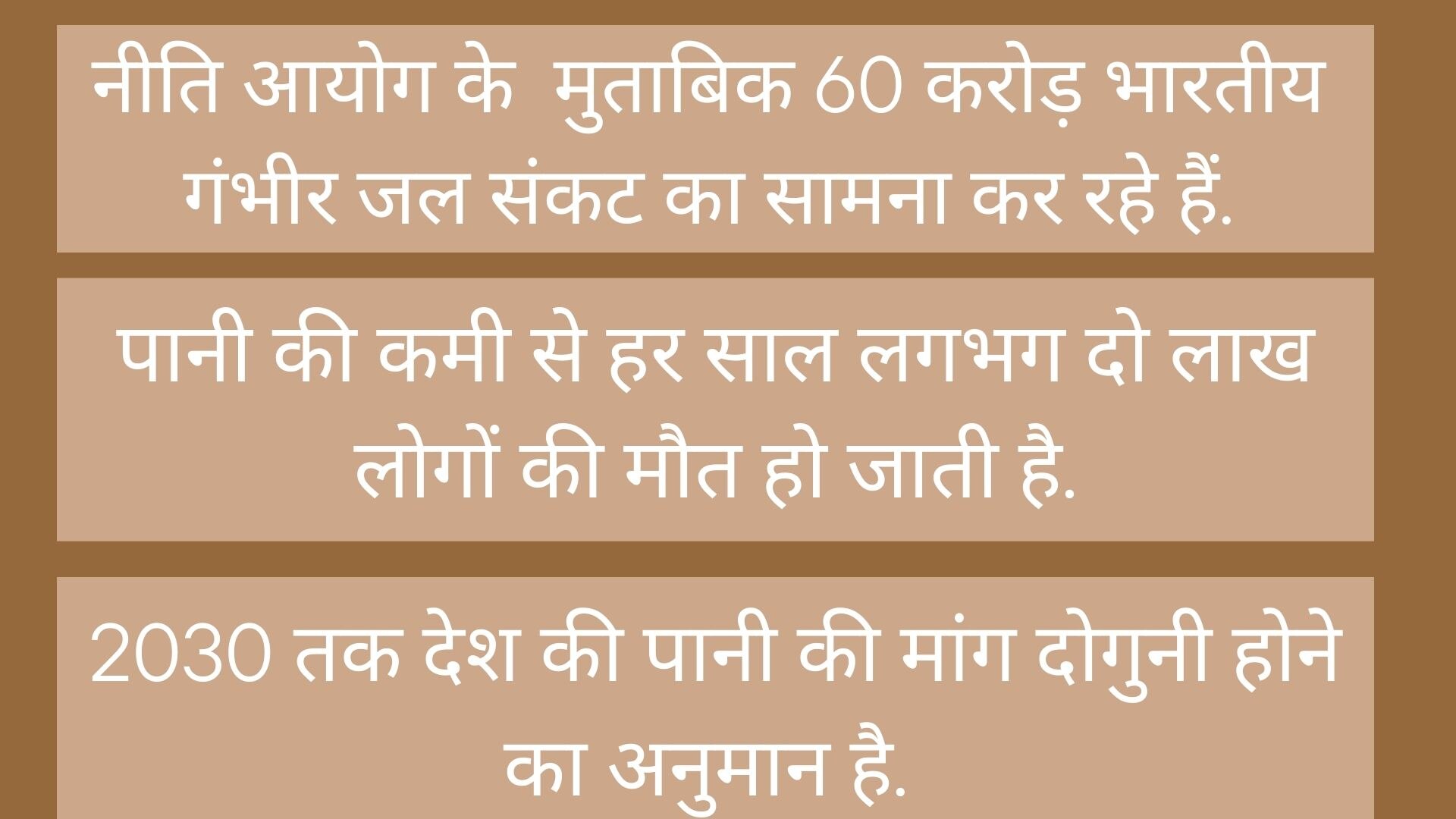 लोकसभा चुनाव: जलवायु परिवर्तन का मुद्दा पार्टियों के घोषणापत्र में होना क्यों है जरूरी, पूरी रिपोर्ट