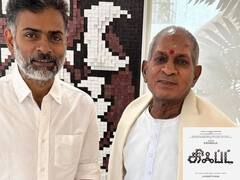 Alphonse Putheran : ஒரே படத்தில் ஏழு பாடல்கள்.. இளையராஜாவுடன் கைக்கோர்த்த அல்போன்ஸ் புத்திரன்!