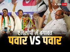 शरद पवार को अजित पवार ने पार्टी अध्यक्ष से किया 'बेदखल', 3 दिन पहले कहा था- चाचा ही रहेंगे चीफ