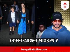 অস্ত্রোপচারের পর ভোরে মুম্বই ফিরলেন শাহরুখ, এখন কেমন আছেন?