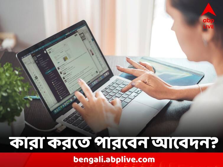 UGC Assistant Professor 2023 Eligibility: NET, SET or SLET to be the minimum criteria for direct recruitment; check details UGC Assistant Professor 2023 Eligibility: অ্যাসিস্ট্যান্ট প্রফেসর পদে আবেদনের ন্যূনতম যোগ্যতা কী? জানিয়ে দিল ইউজিসি