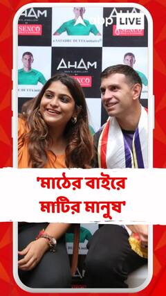 Martinez: 'মাটির মানুষ', মার্তিনেজের সঙ্গে দেখা করে উপলব্ধি রাইমার