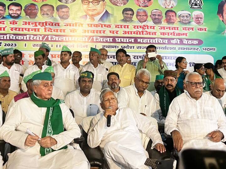 RJD Foundation Day: स्थापना दिवस पर बोले लालू- देश को तोड़ रहे हैं PM मोदी, विधायकों को खरीद कर बनाते हैं सरकार RJD Foundation Day Lalu Prasad Yadav Said PM Narendra Modi is Breaking the Country ann RJD Foundation Day: स्थापना दिवस पर बोले लालू- देश को तोड़ रहे हैं PM मोदी, विधायकों को खरीद कर बनाते हैं सरकार