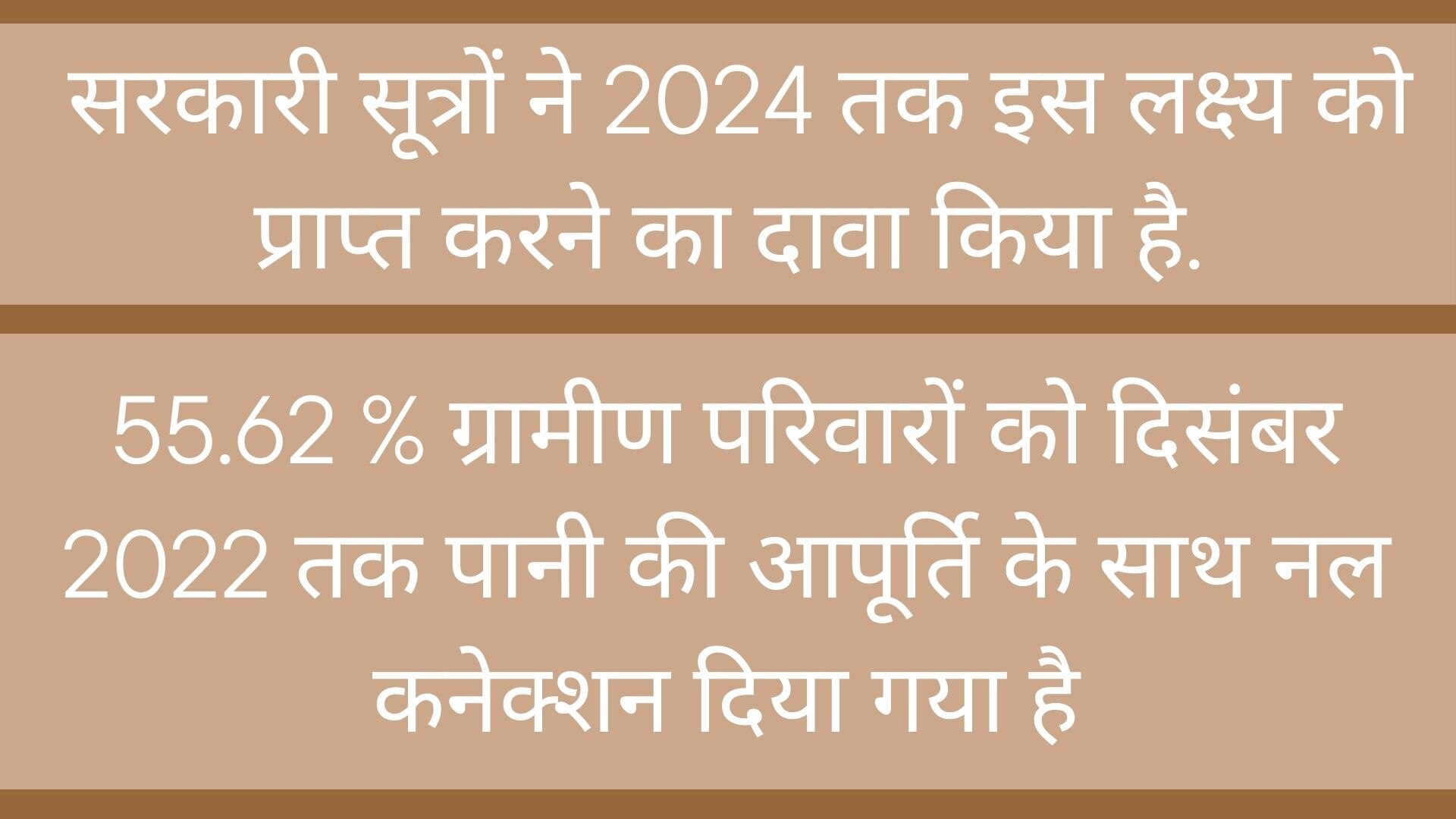 लोकसभा चुनाव: जलवायु परिवर्तन का मुद्दा पार्टियों के घोषणापत्र में होना क्यों है जरूरी, पूरी रिपोर्ट