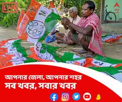 তিহাড়ে কেষ্ট, মদনের মুখে গুড়-বাতাসা!