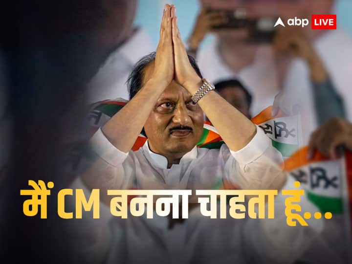 deputy cm ajit pawar says he wants to become chief minister of maharashtra Maharashtra: अजित पवार ने साफ किए इरादे, कहा- 'मैं महाराष्ट्र का मुख्यमंत्री बनना चाहता हूं ताकि...'