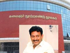 Kalaignar Centenary Library: “கலைஞர் நூற்றாண்டு நூலகம் - தமிழனாக பெருமைப்படுகிறேன்”: அமெரிக்காவிலிருந்து ட்வீட் செய்த அமைச்சர் அன்பில் மகேஸ் !