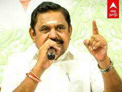 EPS on Maamannan : ”மாமன்னன் ஓடுறது தான் நாட்டுக்கு முக்கியமா?”எடப்பாடி ஆவேசம்