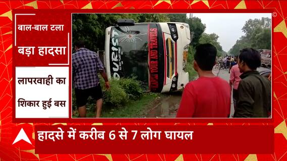 Pilibhit में ड्राइव की गलती से बड़ा सड़क हादसा, करीब 7 लोगों के घायल होने की खबर