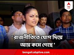 'বছরে আয় সাড়ে ৩ লক্ষ টাকা, অথচ সায়নীর ফ্ল্যাটের দাম ৮০ লক্ষ টাকা, কী করে?'