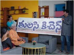 'గృహలక్ష్మి' సీరియల్: మాజీ భార్యకు దగ్గరయ్యేందుకు నందు తిప్పలు- 'గృహలక్ష్మి కిచెన్' ఓపెన్