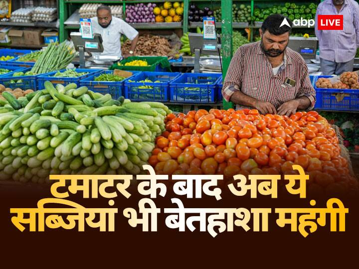 Vegetable Prices Up: टमाटर ही नहीं कई सब्जियों के दाम आसमान पर, आलू-प्याज-गोभी की महंगाई ने रुलाया Vegetable prices apart from Tomatoes increasing rapidly in many Indian states check rates here Vegetable Prices Up: टमाटर ही नहीं कई सब्जियों के दाम आसमान पर, आलू-प्याज-गोभी की महंगाई ने रुलाया