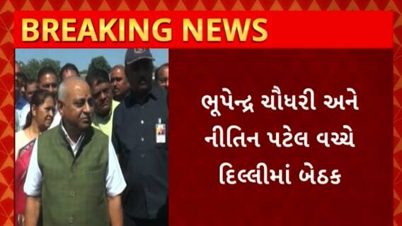 Nitin Patel : ભાજપ નીતિન પટેલને સોંપી શકે છે મોટી જવાબદારી, આ રાજ્યના પ્રભારી બનાવાય તેવી શક્યતા