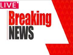 Breaking News LIVE: இராயப்பேட்டையில் அ.தி.மு.க. மாவட்ட செயலாளர்கள் கூட்டம் தொடங்கியது!